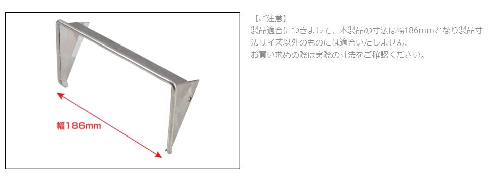 中間サイドランプ用バイザー　ウロコの画像
