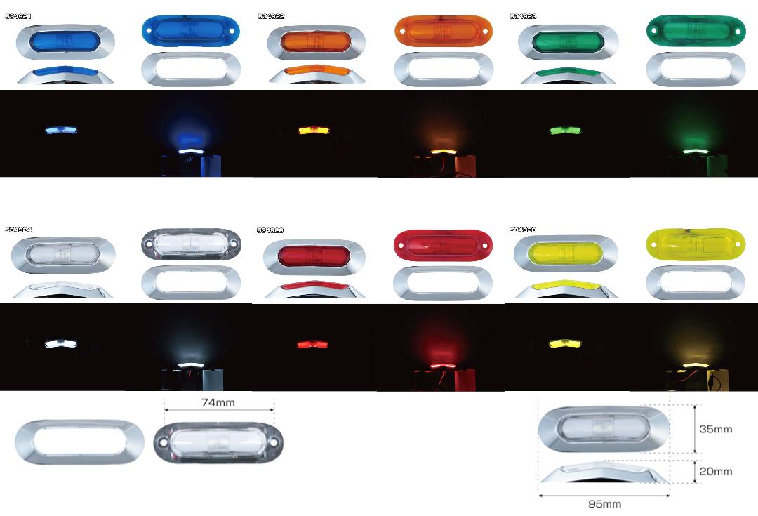 LEDサイドマーカーランプの画像