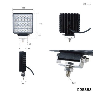 ＬＥＤワークランプ　角型の画像