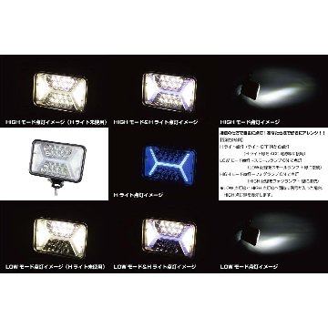 LED H型ﾃﾞｲﾗｲﾄﾀｲﾌﾟﾗﾝﾌﾟ付フォグランプ　12V/24V車共用画像