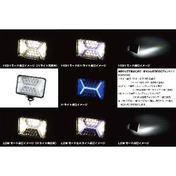 LED H型ﾃﾞｲﾗｲﾄﾀｲﾌﾟﾗﾝﾌﾟ付フォグランプ　12V/24V車共用の画像