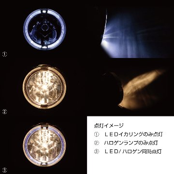 ハロゲンランプＨ１　ＬＥＤイカリング付き　225Φの画像