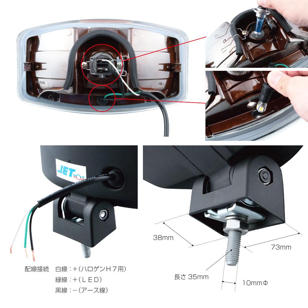 ハロゲン・ドライビング・ランプ　LED付き　２４V車用の画像