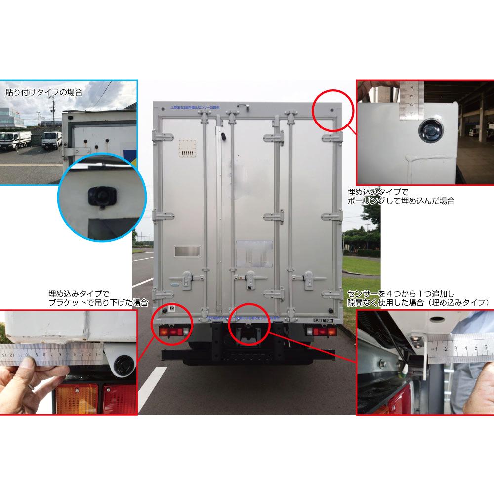 NEWバックセンサーユニット　GX-109　センサー埋め込みタイプの画像