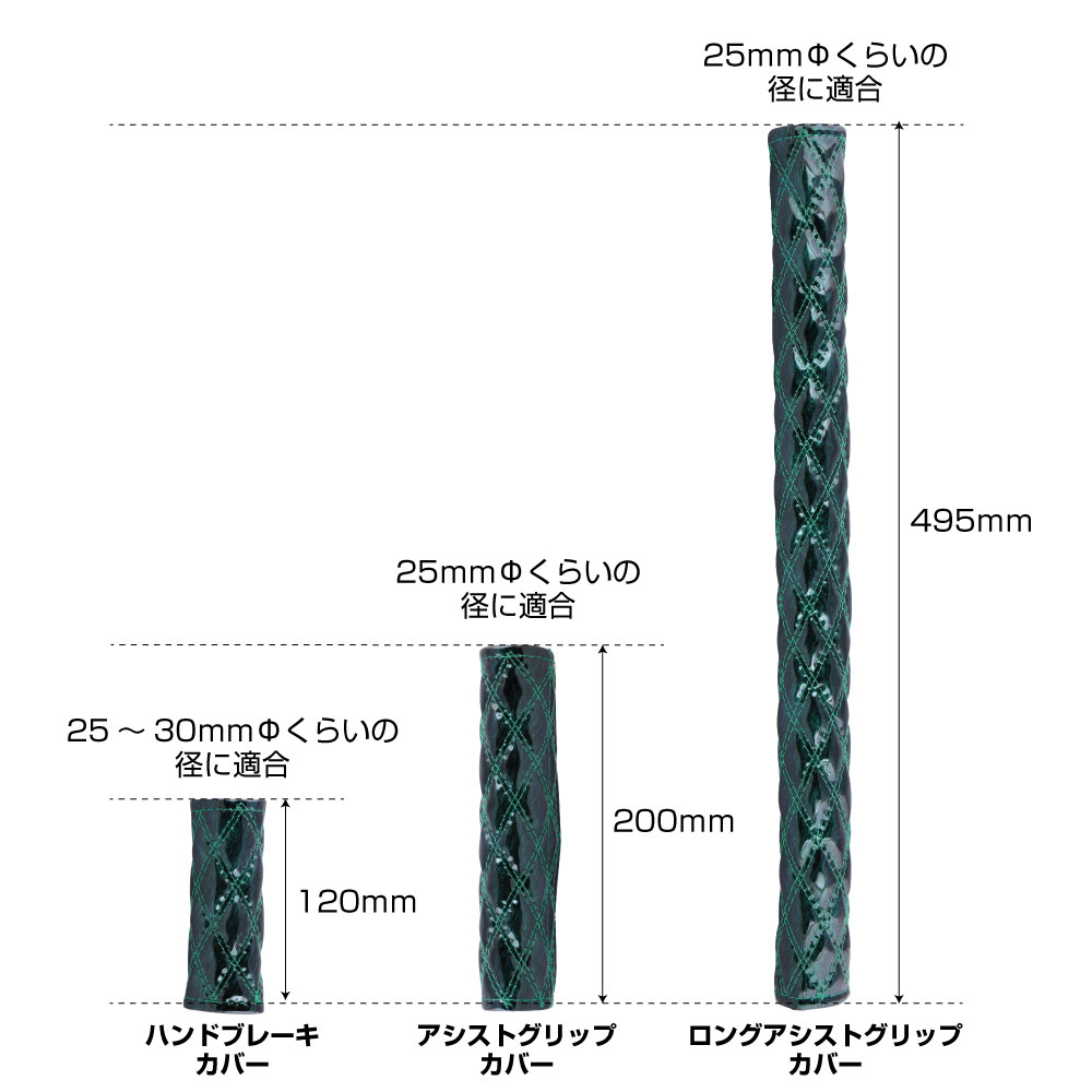 モコモコ　ロングアシストグリップカバー　ダブルステッチ　マーベリック画像