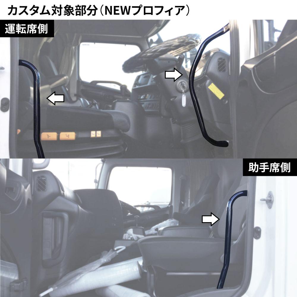 メッキ　アシストグリップ　日野用の画像