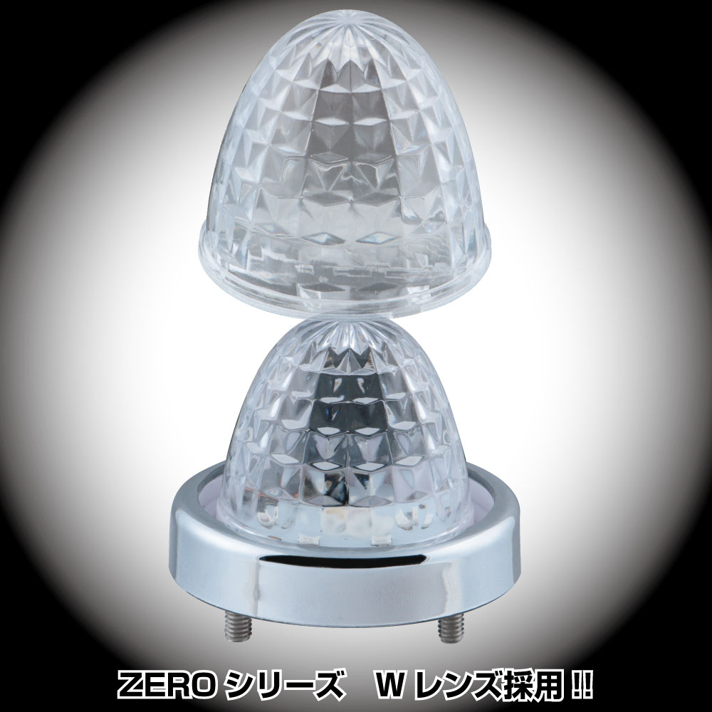 LED ミニサイドマーカーランプ　零（ZERO）レインボー画像