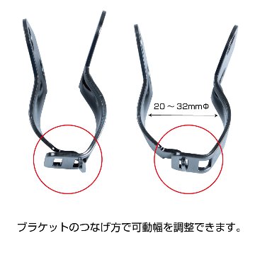 NEWバックショットミラー取付バンド　20MM～32MM対応画像