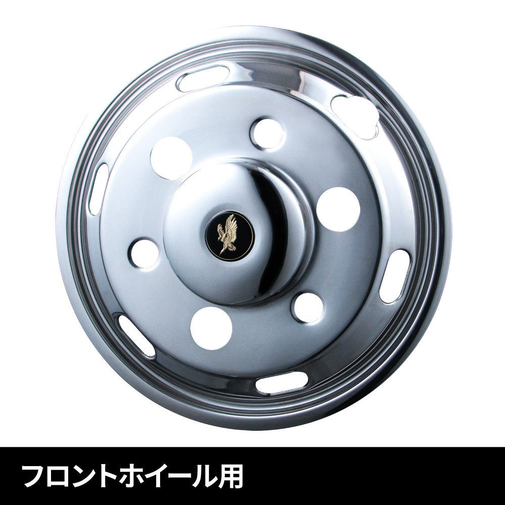 ホイールライナーセット　3.5ｔ～4ｔ車用画像