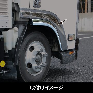 ドアライナー　’07エルフ・ハイキャブ車用画像