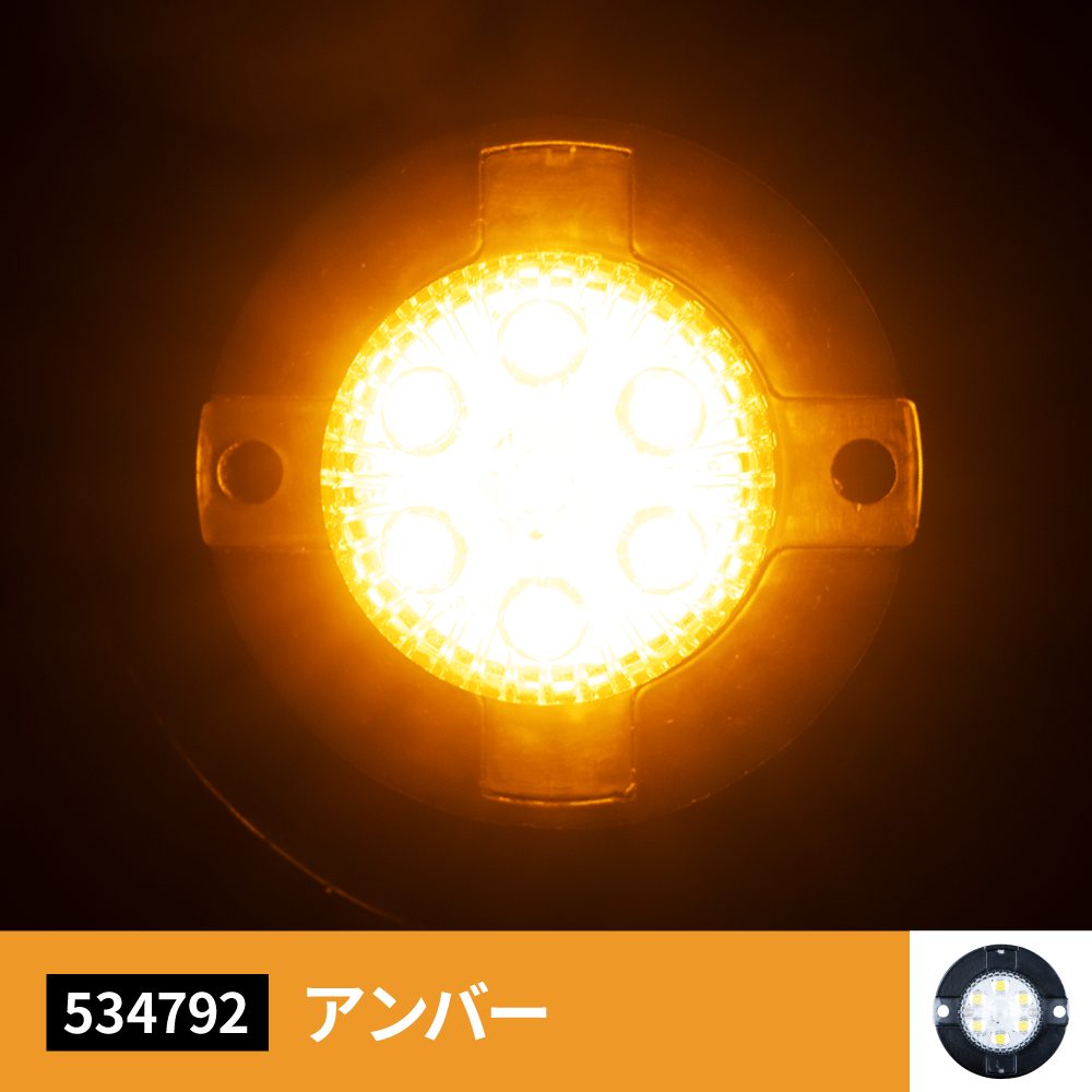 LED丸ミニストロボ　12V/24V共用の画像