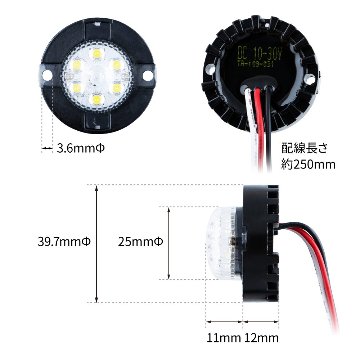 LED丸ミニストロボ　12V/24V共用の画像