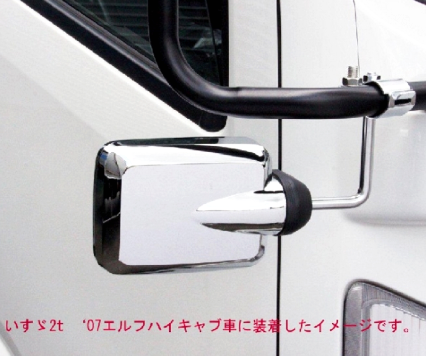 JET バックショットミラー Ver.2 / 2t車用の画像