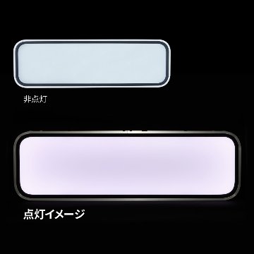 LEDソフトモール　JB看板灯用画像