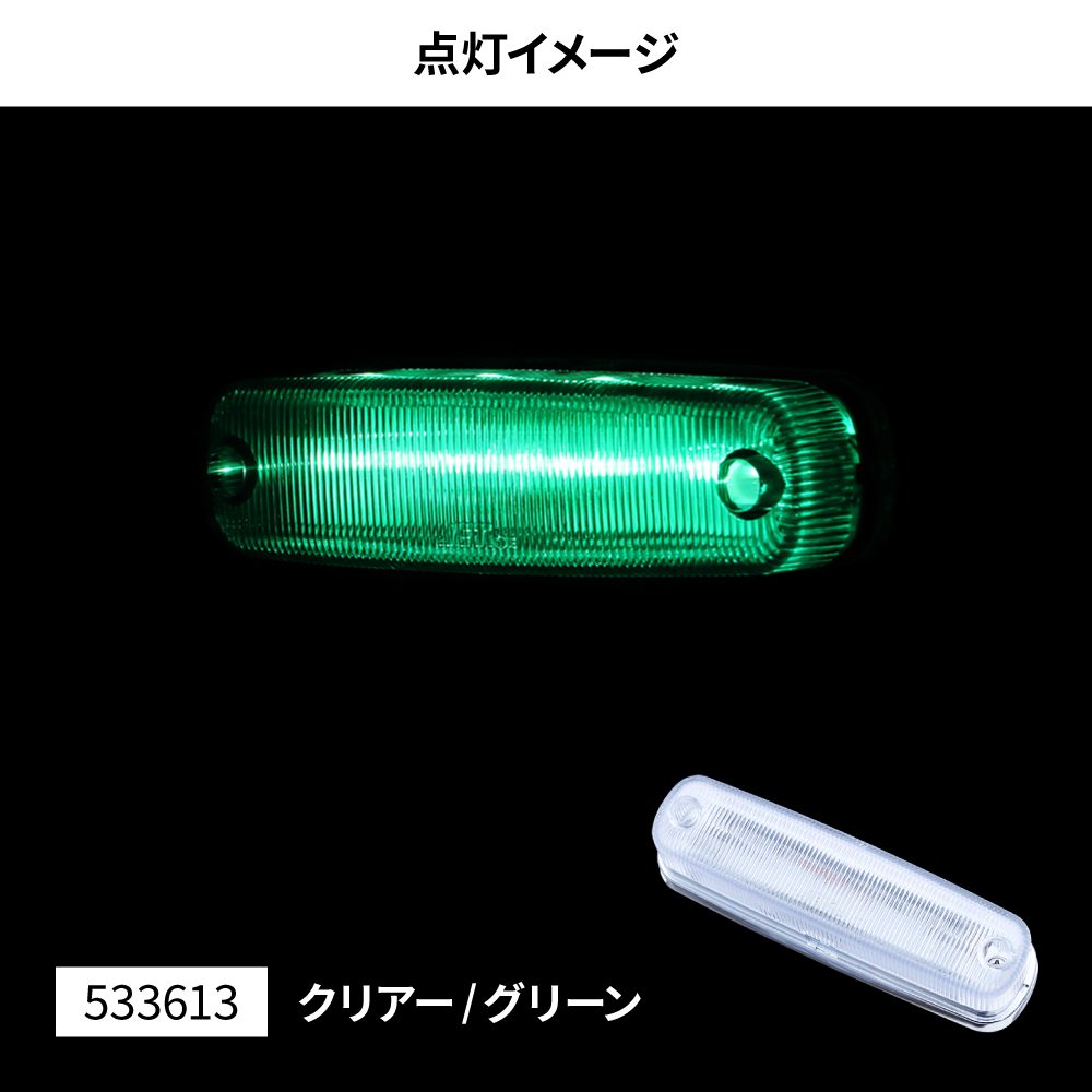 LED 車高灯ランプNEO 3D画像