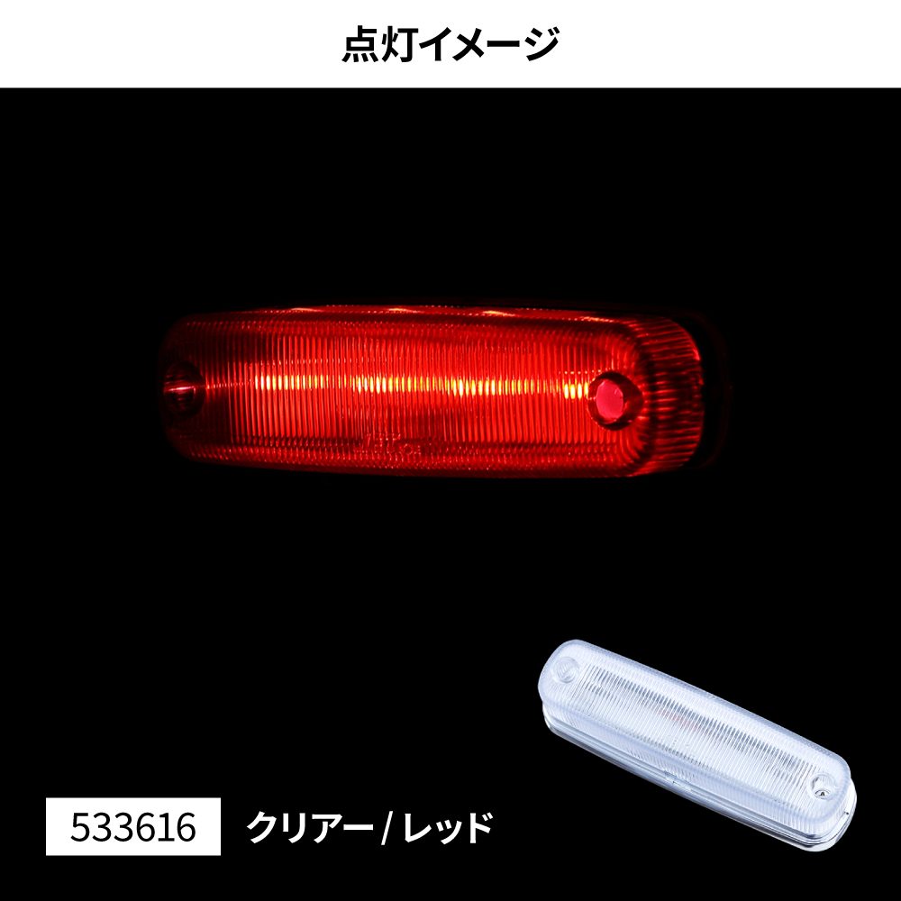 LED 車高灯ランプNEO 3D画像