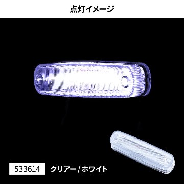 LED 車高灯ランプNEO 3Dの画像