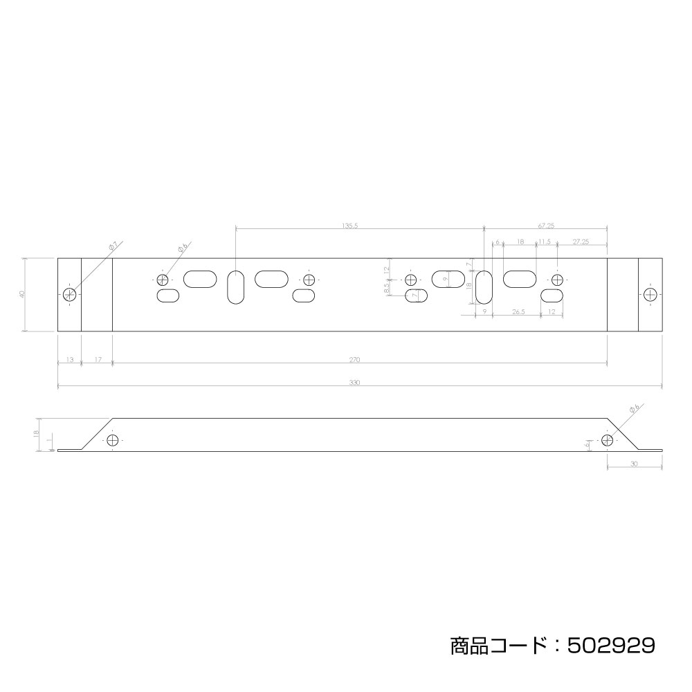 車高灯ランプ取付ステーの画像