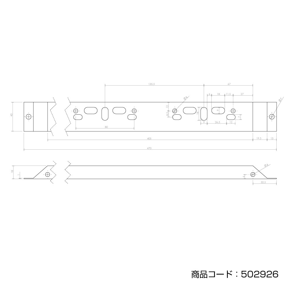 車高灯ランプ取付ステーの画像