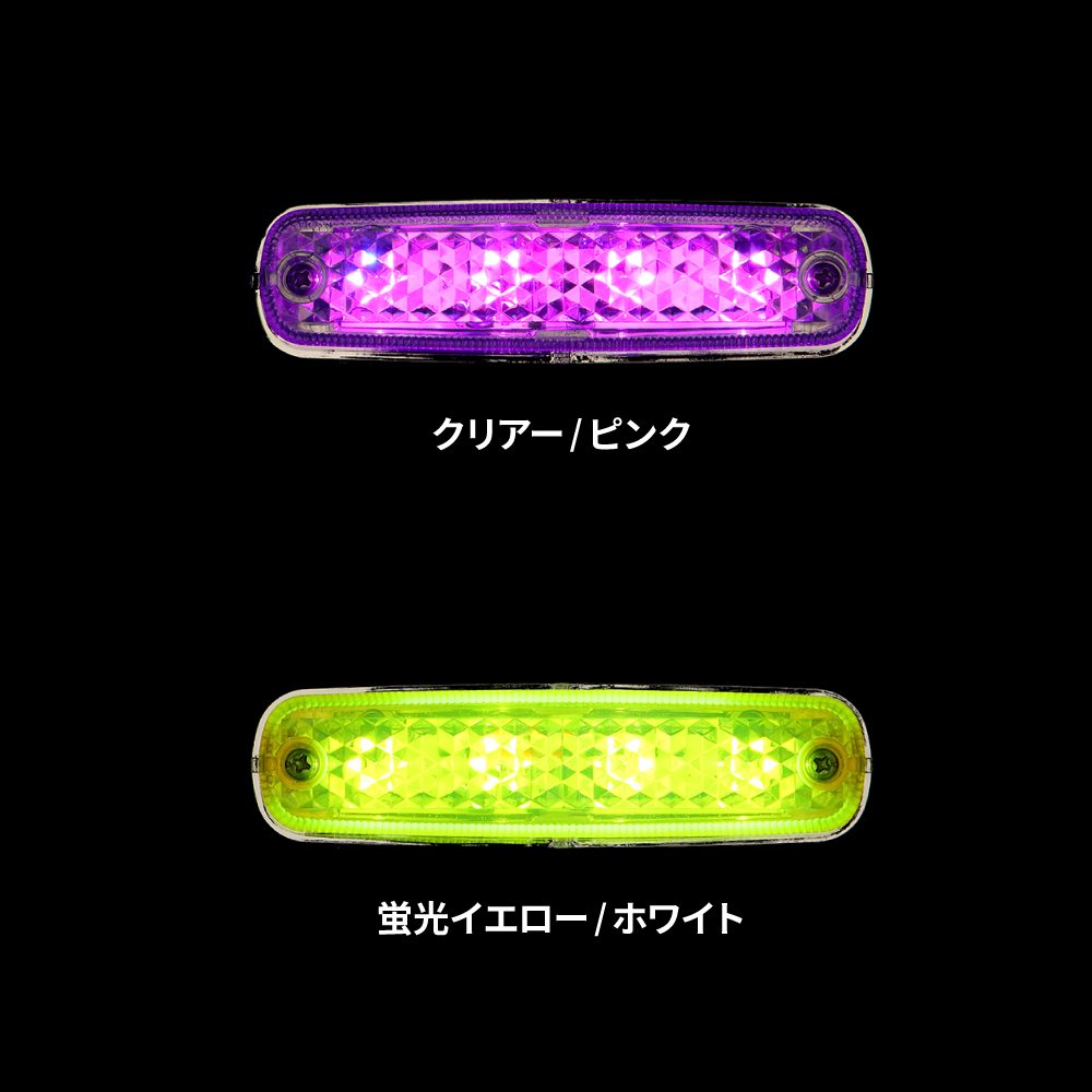 LED 車高灯ランプNEO画像