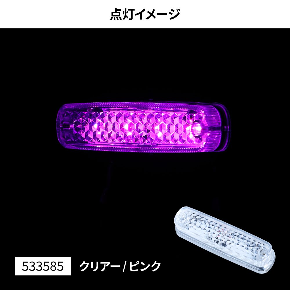 LED 車高灯ランプNEO画像