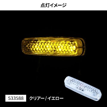 LED 車高灯ランプNEOの画像