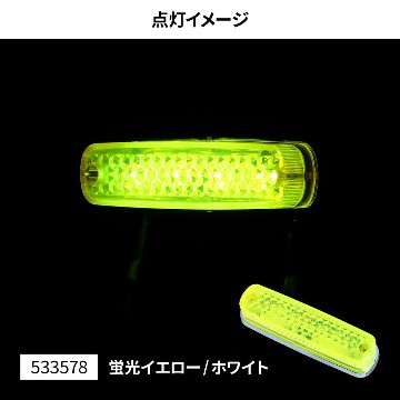 LED 車高灯ランプNEO画像