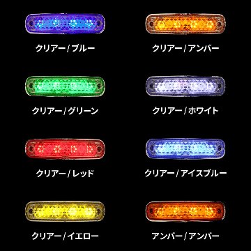 LED 車高灯ランプNEO画像