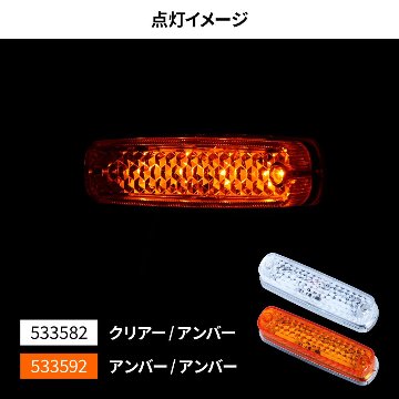 LED 車高灯ランプNEOの画像