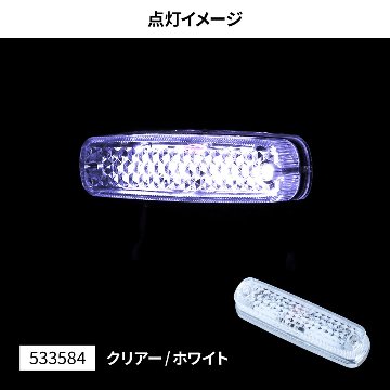 LED 車高灯ランプNEOの画像