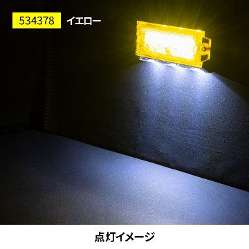 ２WAY フラットマーカーランプNEOの画像