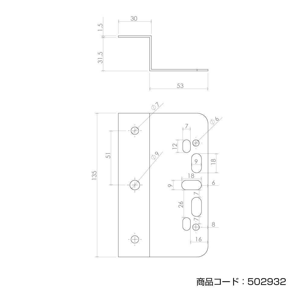 車高灯ランプ取付ステー Z型画像