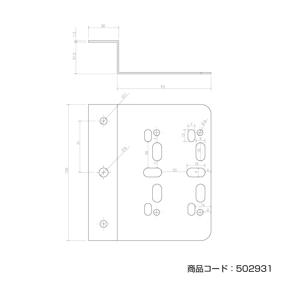 車高灯ランプ取付ステー Z型の画像