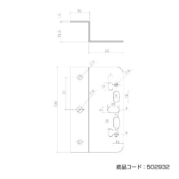 車高灯ランプ取付ステー Z型の画像