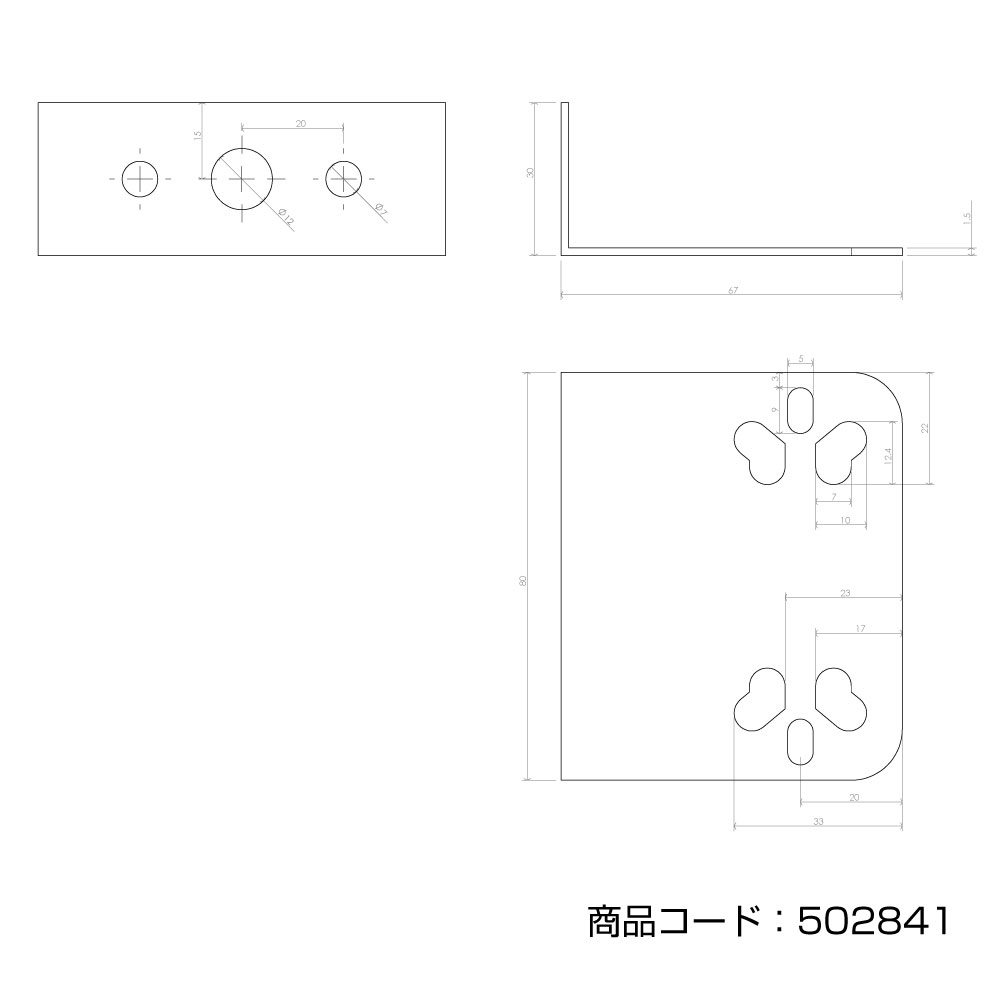 フラットマーカーランプ取付ステー L型の画像