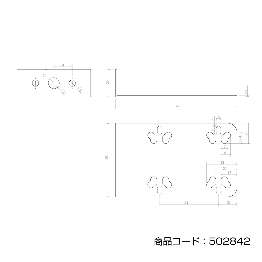 フラットマーカーランプ取付ステー L型画像