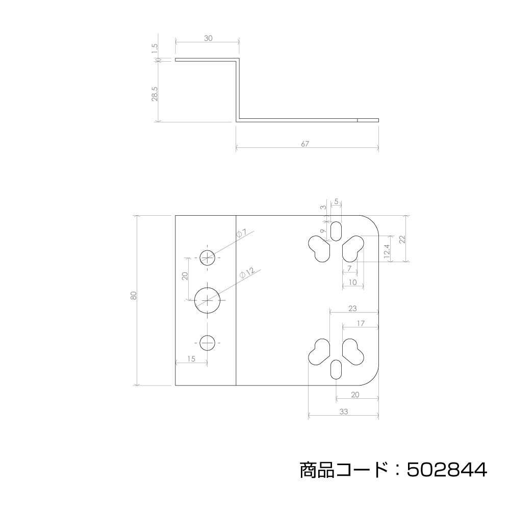 フラットマーカーランプ取付ステー Z型の画像