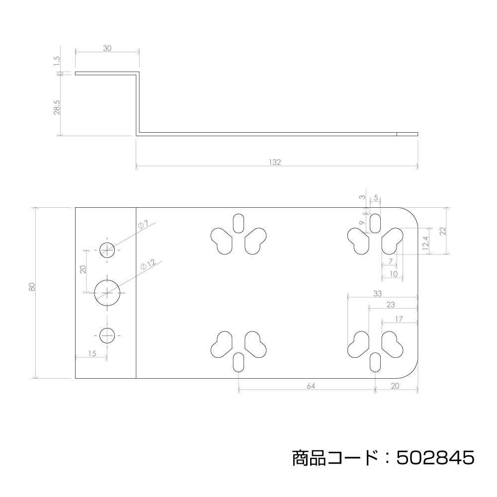 フラットマーカーランプ取付ステー Z型の画像