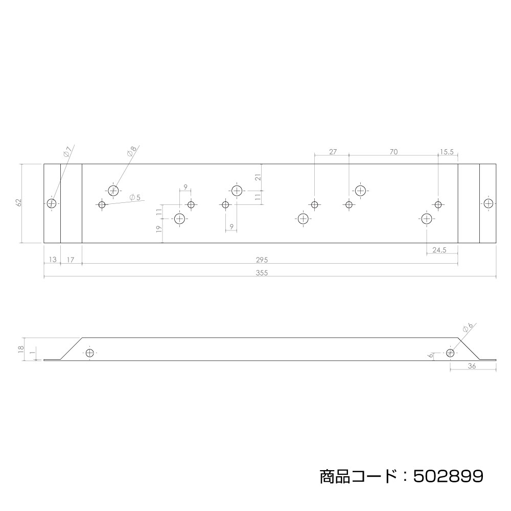 角マーカー/フラットマーカー取付ステーの画像