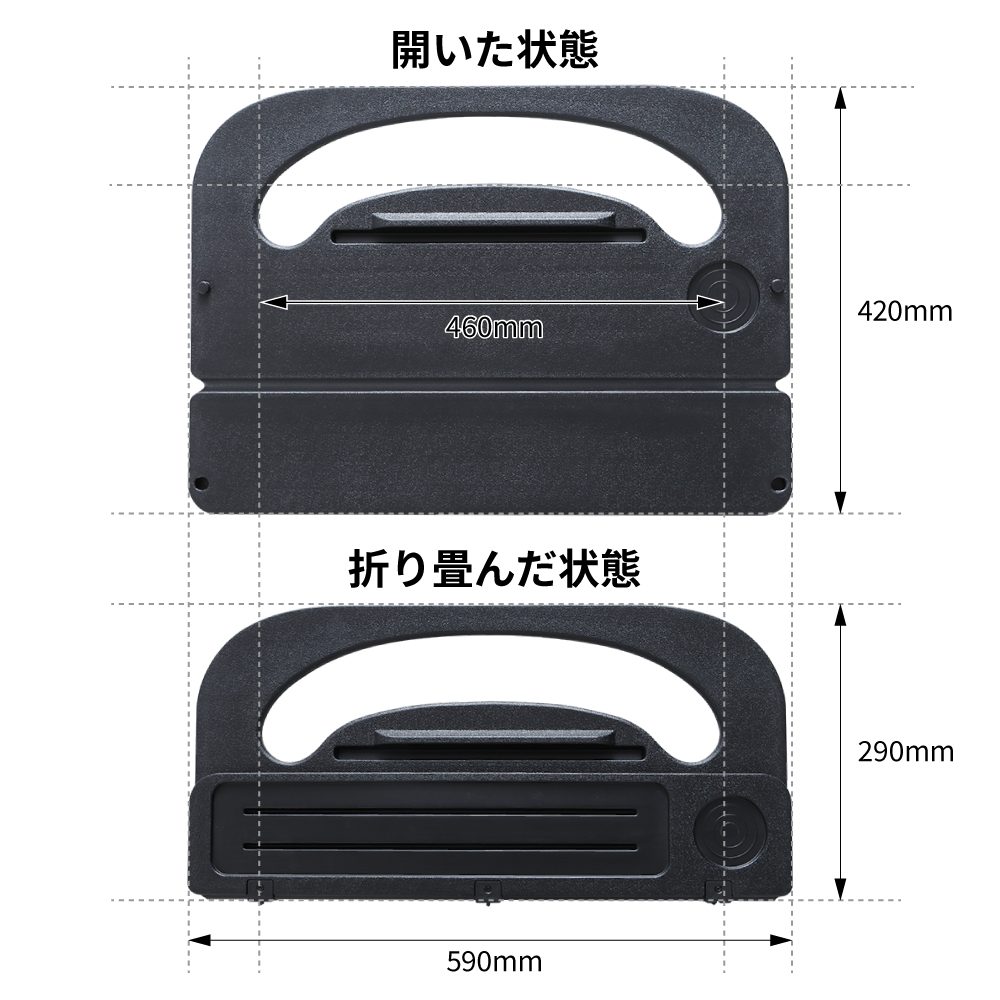 トラック用折り畳みステアリングテーブルの画像