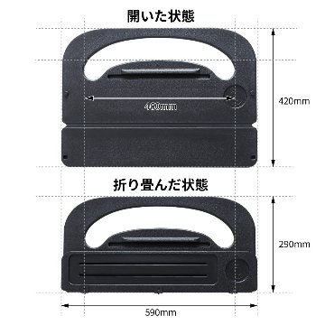 トラック用折り畳みステアリングテーブル画像