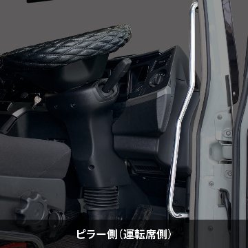 ﾒｯｷｱｼｽﾄｸﾞﾘｯﾌﾟ R/L ふそう’17スーパーグレート用画像