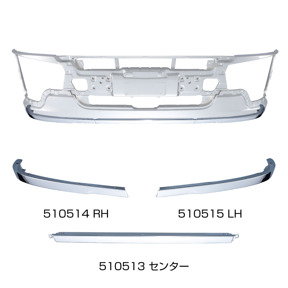 ’17スーパーグレートフロントバンパーエプロン　RH/LH/センターの画像