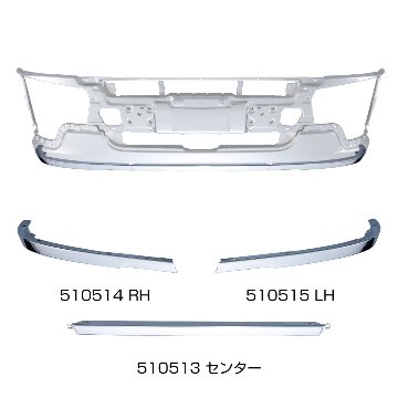 ’17スーパーグレートフロントバンパーエプロン　RH/LH/センターの画像