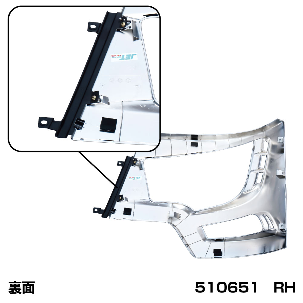 ’17スーパーグレート　ライトベゼル　標準キャブ車用　RH/LH画像