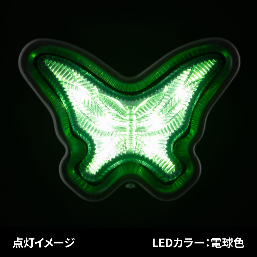 星マーカーランプ/蝶マーカーランプ用LEDユニット　電球色画像
