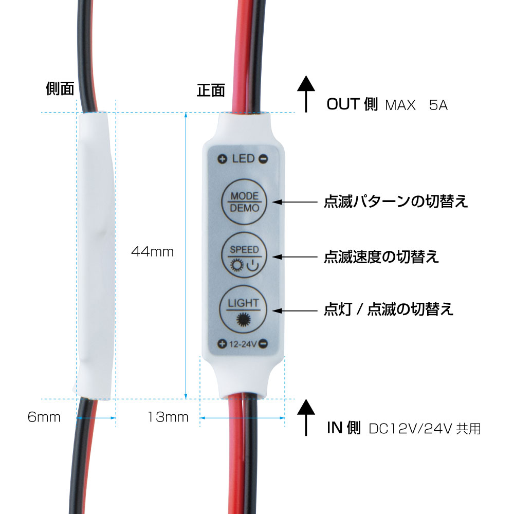 LEDｿﾌﾄﾓｰﾙ用ﾘﾚｰ 12/24V共用 5Aの画像