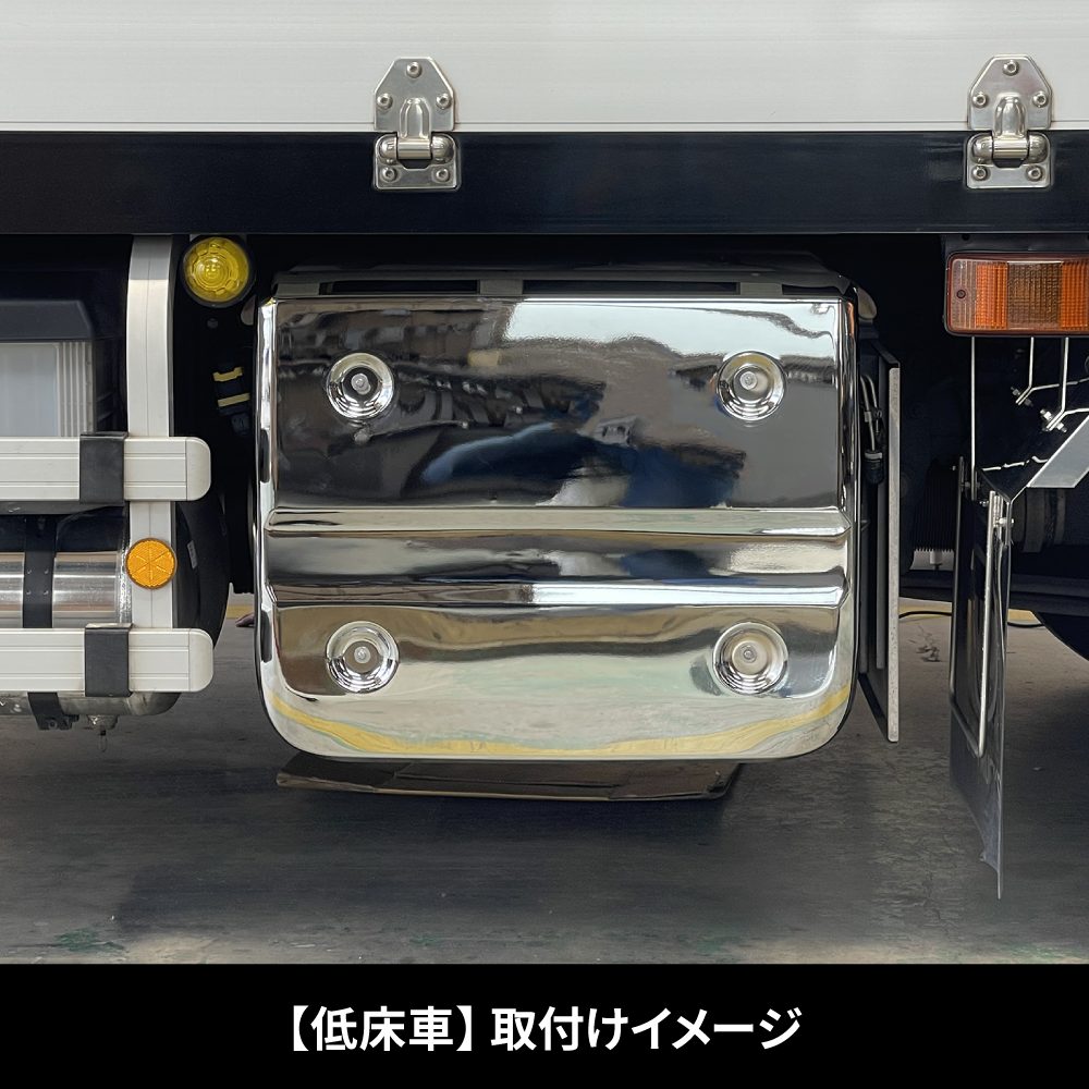 メッキマフラーカバー パーフェクトクオン　低床車用画像