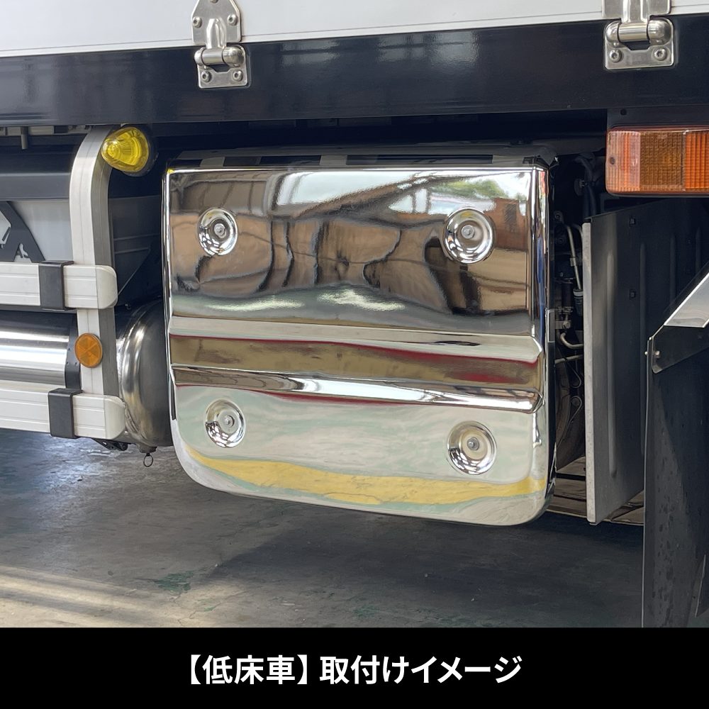 メッキマフラーカバー パーフェクトクオン　低床車用画像