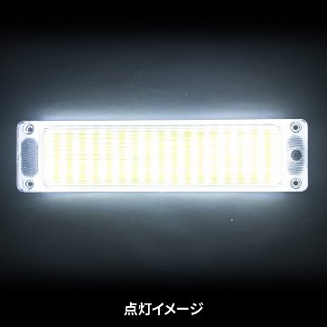 COB庫内灯　12V/24V共用画像